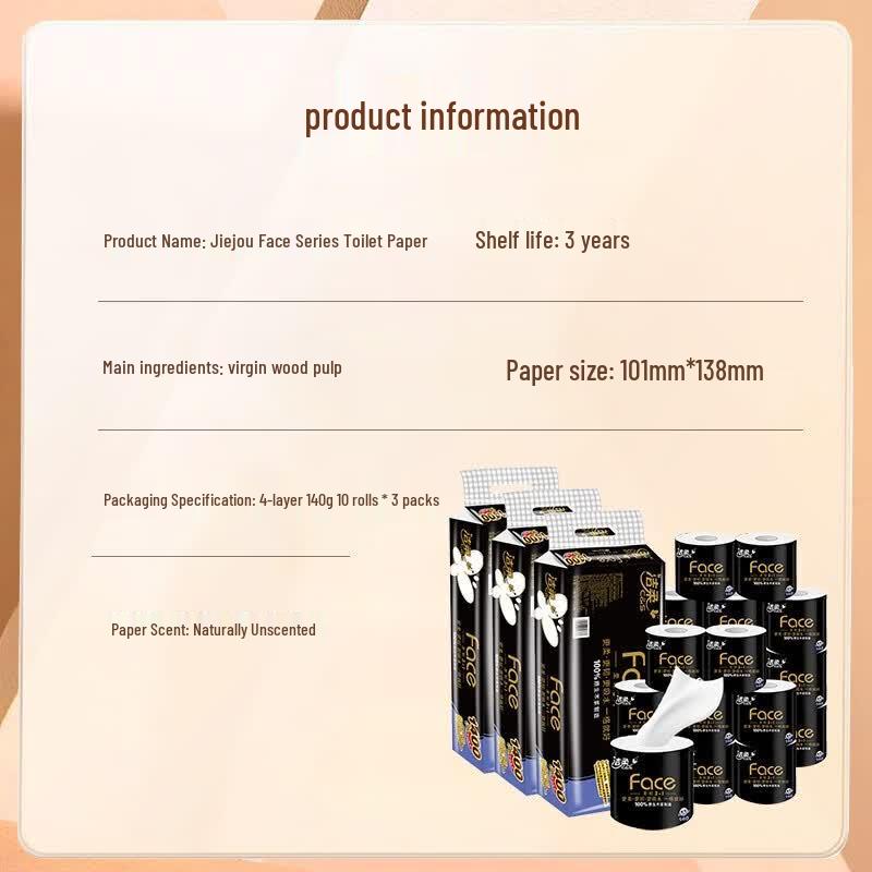 Jie Rou Black Face 4-Ply Toilet Paper