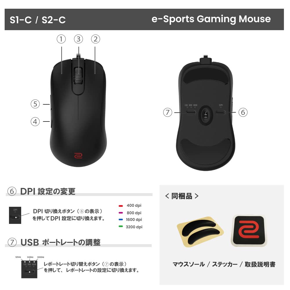 BenQ Gaming Mouse Port Connection Plug Sizes Black S2-C (Symmetrical Design/3360 sensor/Right-handed/Paracord/Lightweight/USB & Play/2 S/M Available)