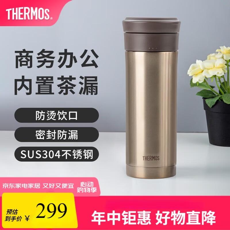 THERMOS Men s Stainless Steel Tea Infuser Insulated Bottle