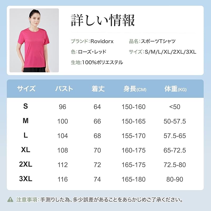 [Rovidorx] T-shirt Ladies Short Sleeve Sports Relaxing Tee Shirt Big Size Gym Wear Sport T-shirt Quick Drying Dry T Shirt Sportswear Running Training