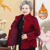 Hengyuanxiang Winter Velvet-Enhanced Cotton Jacket for Elderly Women