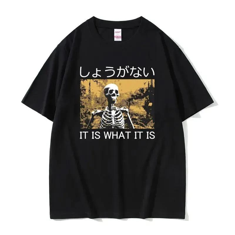 I Am Afraid of Talking To Women T-Shirts Hard Skeleton Meme Men Women Print Tee Cotton T Shirt Oversized Short Sleeve Tshirt