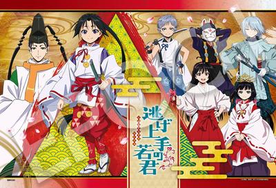 Epoch Jigsaw Puzzle Young Prince Who Ran the Fleeing X 38 with and Score Ticket 300-piece "The Away, Hero" (26 Cm) 28-117s Glue, Spatula,