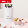 Deber Navas 600ml Stainless Steel Vacuum Insulated Food Jar DEP-874