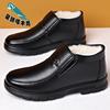 Cotton Shoes Men's Winter Warm Velvet Thickened Wool High-top Leather Shoes Middle-aged and Elderly Casual Shoes