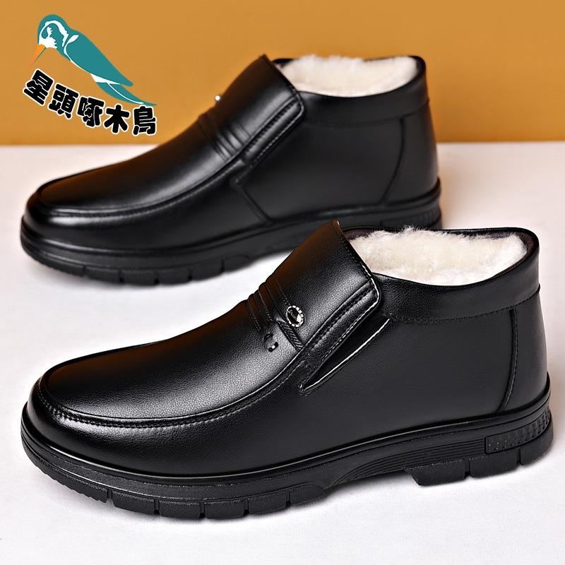 Cotton Shoes Men's Winter Warm Velvet Thickened Wool High-top Leather Shoes Middle-aged and Elderly Casual Shoes