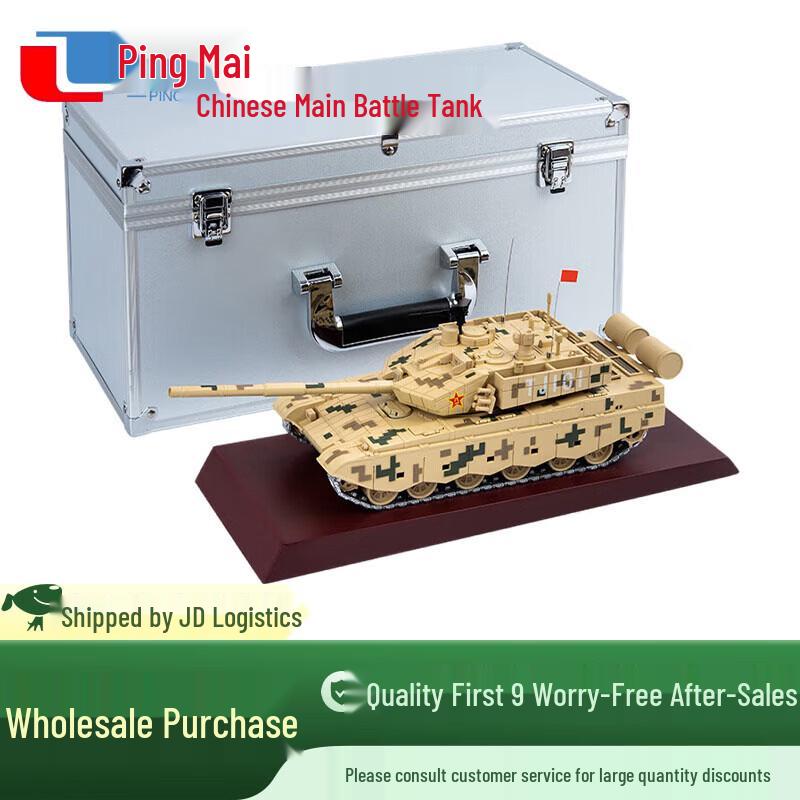 Pingmai 1:32 Scale 99A Main Battle Tank Model