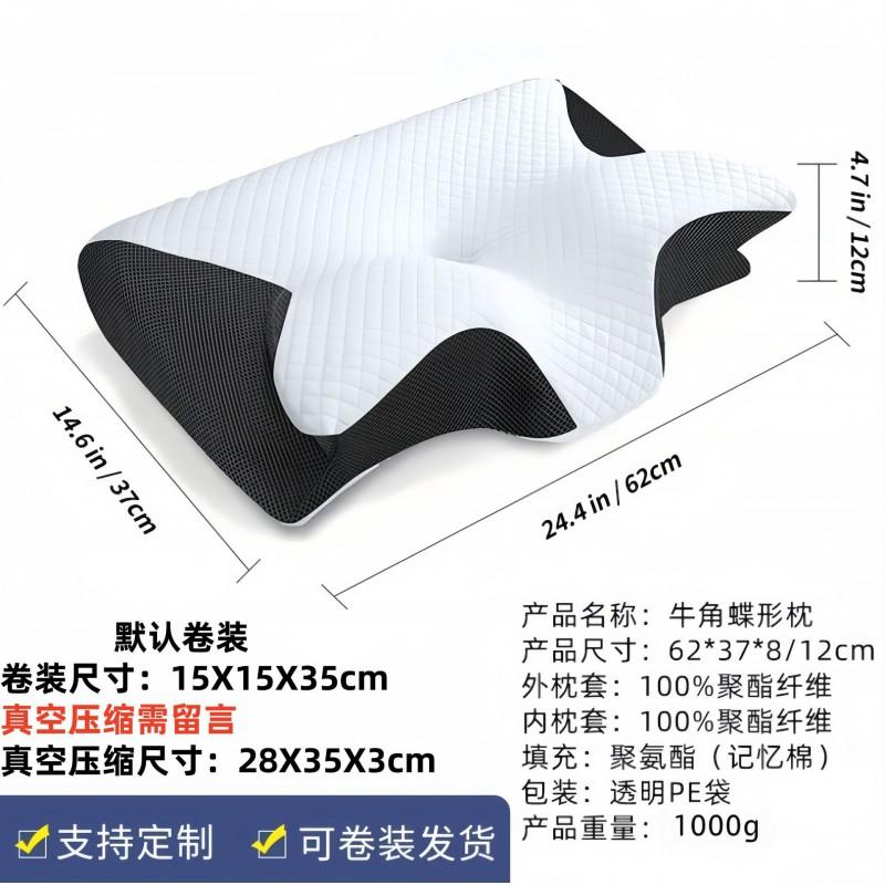 Memory Foam Contour Pillow Neck Support Sleep Relief Ergonomic Butterfly Shape Soft Slow Rebound Single Use