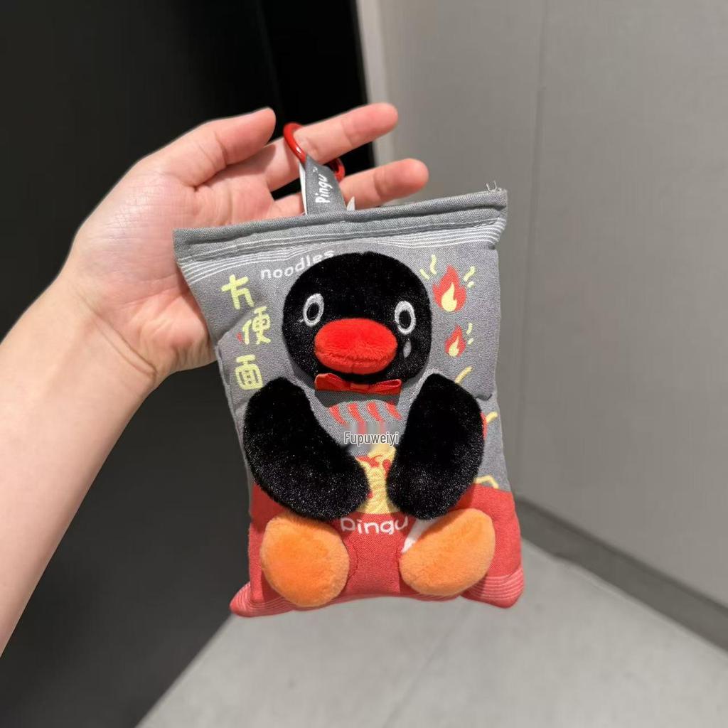 Genuine Penguin Family Bag Charm - Autumn/Winter Series Plush Toy Keychain