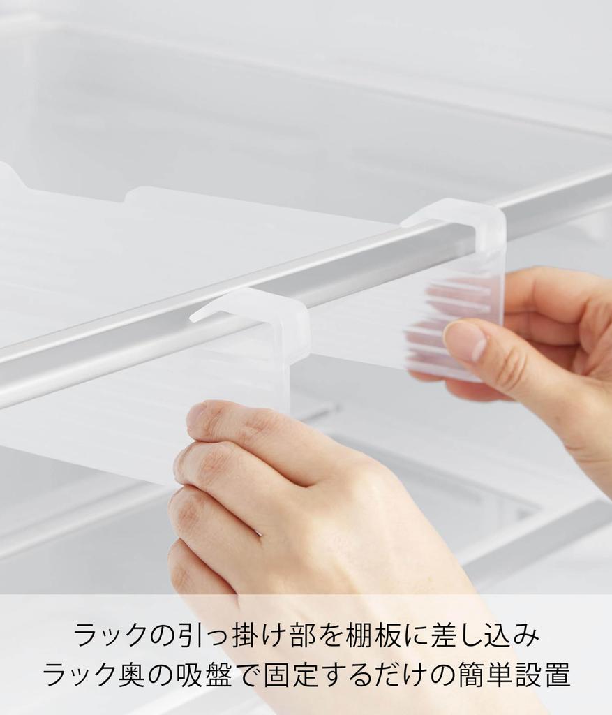 Yamazaki Tower Refrigerator Height Adjustable X X Compatible with Sliding Model 10106 Under-Shelf Rack, Small, White, W14.5 D34.4 H6.5cm, 7-Level