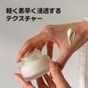 Mille De Fleur Etual Brightening Cream 45ml: Contains Rose Water and 4% Niacinamide. Moisturizes and Gives a Radiant Look.