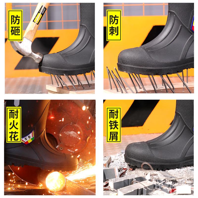 Rain shoes anti-smashing and anti-puncture men's tall water shoes labor insurance industrial and mining protective rain boots