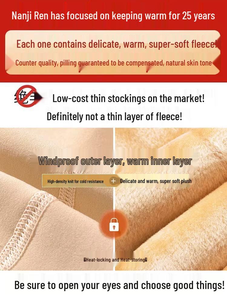Women's Plus Size Fleece-Lined Pants: Warm, Thick, Flesh-Colored Pantyhose for Autumn/Winter with a Bare Leg Look