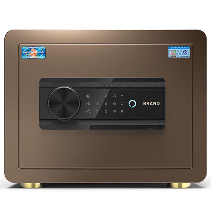 TIGER Borui Series 25cm Home Office Security Safe 25cm