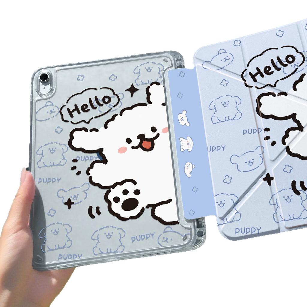 Applicable To iPadair8/7/6 Tablet Case 11th Generation Line Puppy Transparent Case 11/13 Inch Pro with Pen Slot
