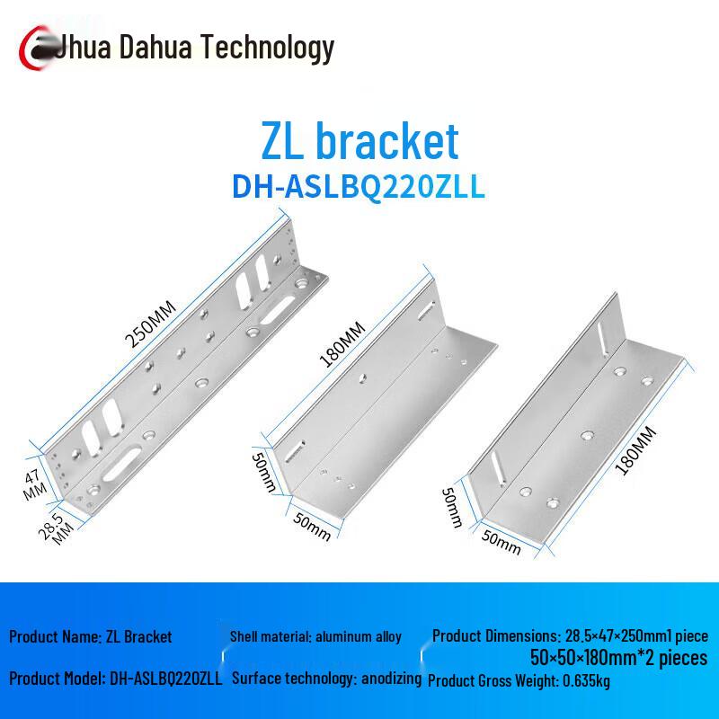 Dahua ZL-Type Magnetic Lock Bracket CN plug (adapter included)