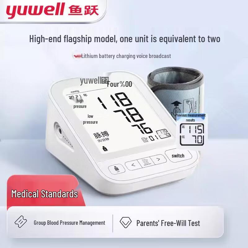 Yuwell YE690CR Smart Digital Blood Pressure Monitor