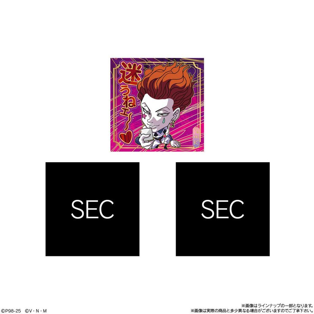 Niformation Stickers x Wafers 8 Box HUNTER×HUNTER Vol. 20-Piece (Candy Toy)