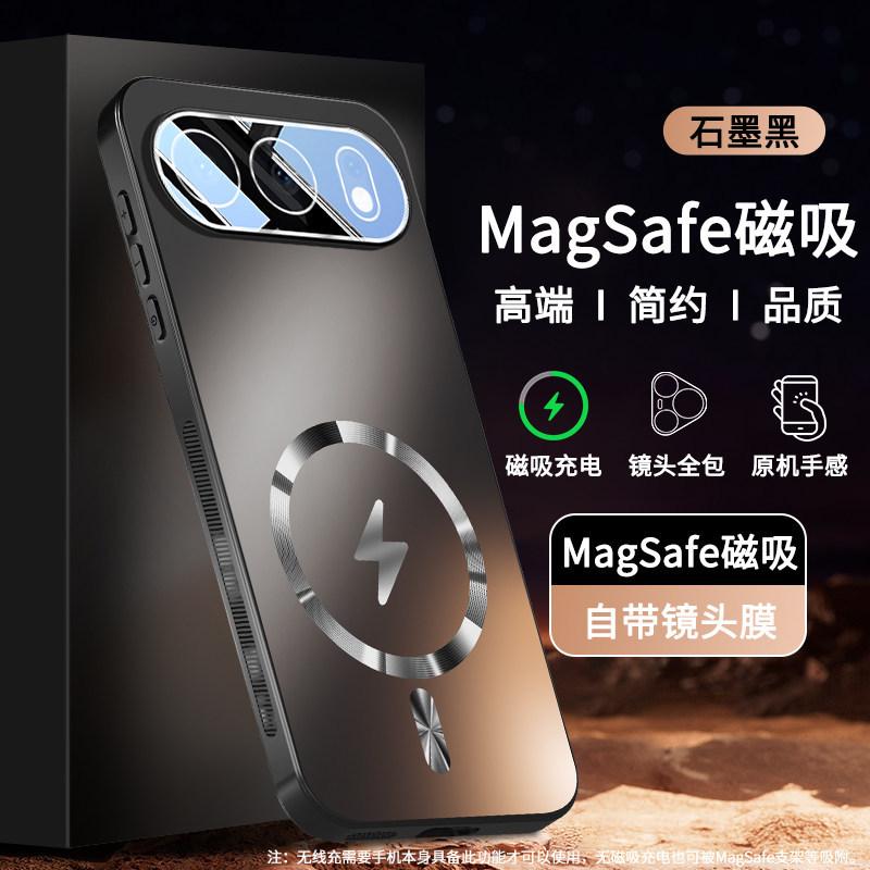 Suitable for Huawei Honor 111 mobile phone case, new honor111pro anti-drop protective case magsafe magnet