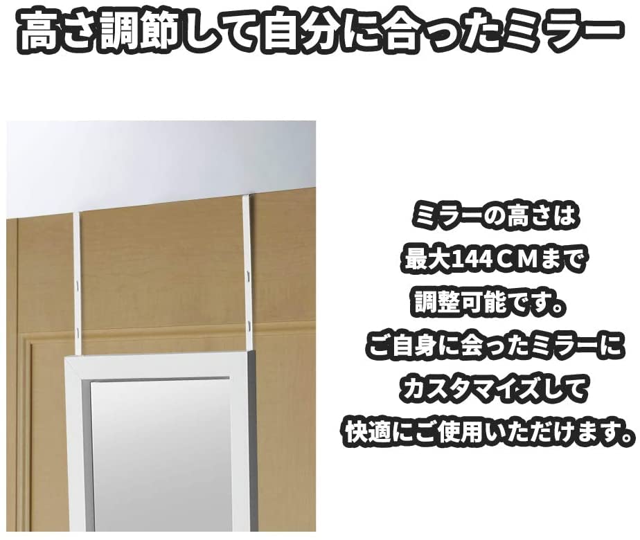 Mirahope Adjustable Hanging Simple 118cm Tall X 30cm White Full-Length Mirror, Door-Mounted Mirror, Wall-Mounted Mirror, Height, Mirror, Shatterproof,