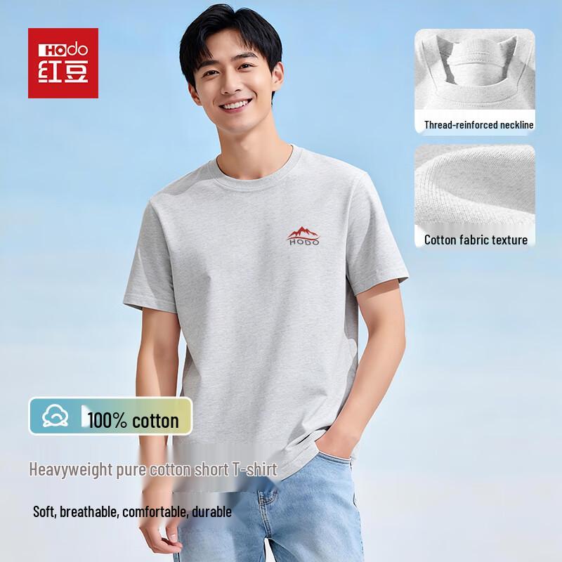 Hodo Men's Anti-Wrinkle Pure Cotton Short Sleeve T-Shirt