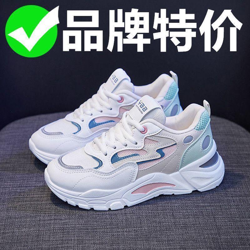 

Папины кроссовки женские ins тренд 2025 весна и осень новые сетчатые дышащие универсальные взрывные повседневные маленькие белые спортивные женские кроссовки 42 синий