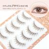 LASHIDOL Brown False 5 Natural Thin Transparent DIY Natural Clumped Idol Style Eyelashes, Pairs, Look, Band, Style, Look, Beginner-Friendly, Cute,
