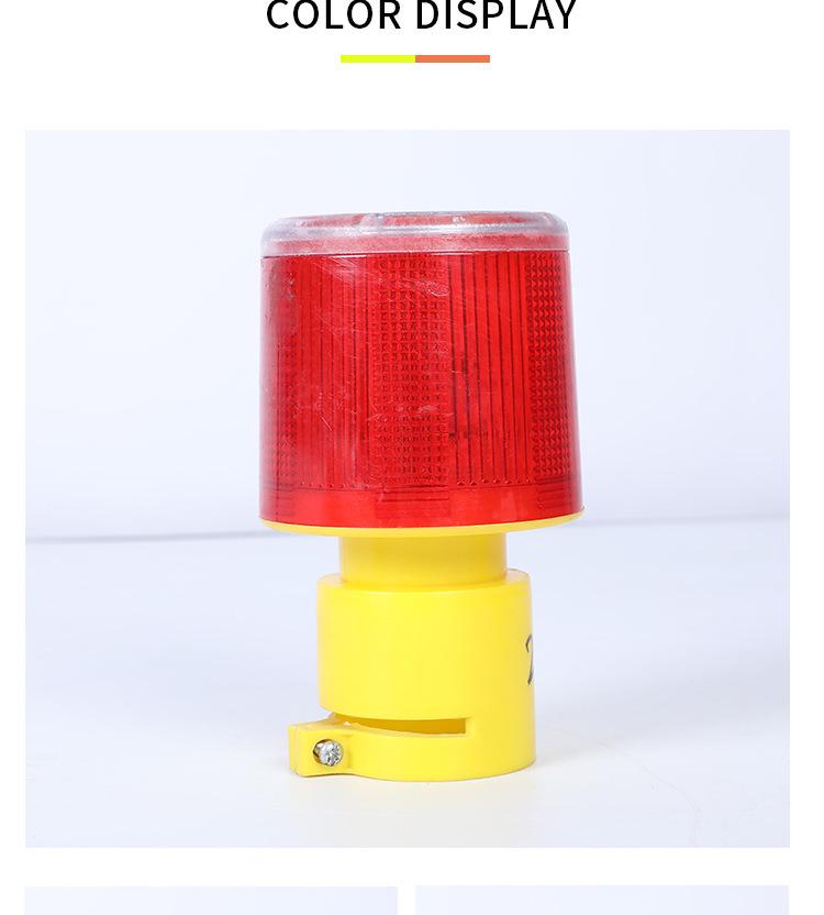 LED Solar Warning & Signal Light for Traffic & Construction, Boat Strobe, and Road Cone