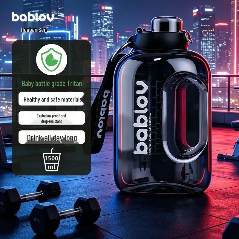 BabloV 1500ml Tritan Sports Water Bottle