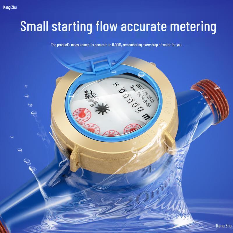 Honggong Household Rotary Wet Cold Water Meter