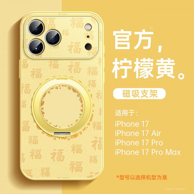 Applicable To Apple 17promax Mobile Phone Case, New Apple 14 All-inclusive Case 16plus Bracket 15 with Lanyard 14.