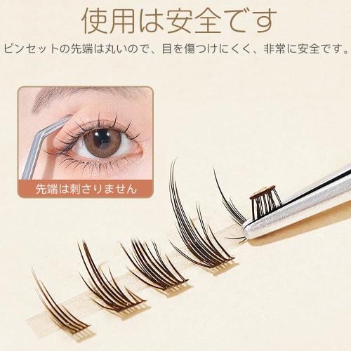 ISHR Curved Tweezers for Eyelash Extensions and False Eyelashes, Precision Fit for Eyelashes, Nails, and Detailed Work, Stainless Steel