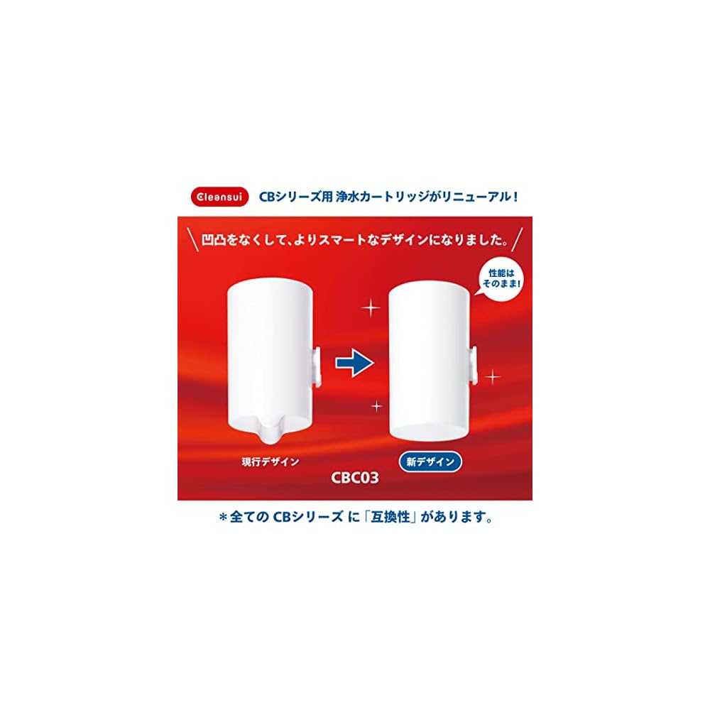 Cleansui Water Purifier Cartridge, Faucet-Mounted Type, Replacement, 3-Pack, PFOSPFOA Removal
