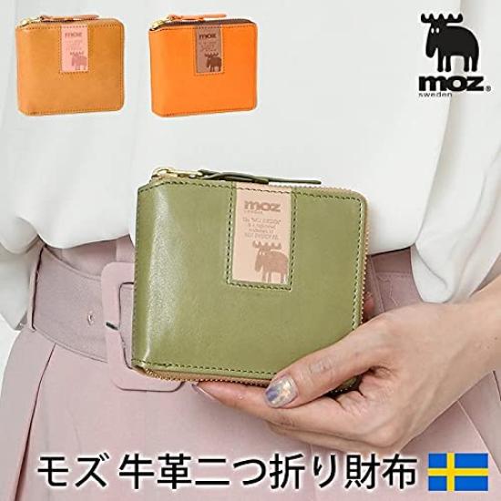 Mozu 86091 Genuine Leather Bifold Short Wallet with Box-Shaped Coin Purse, Swedish Elk Design, Women's, Orange