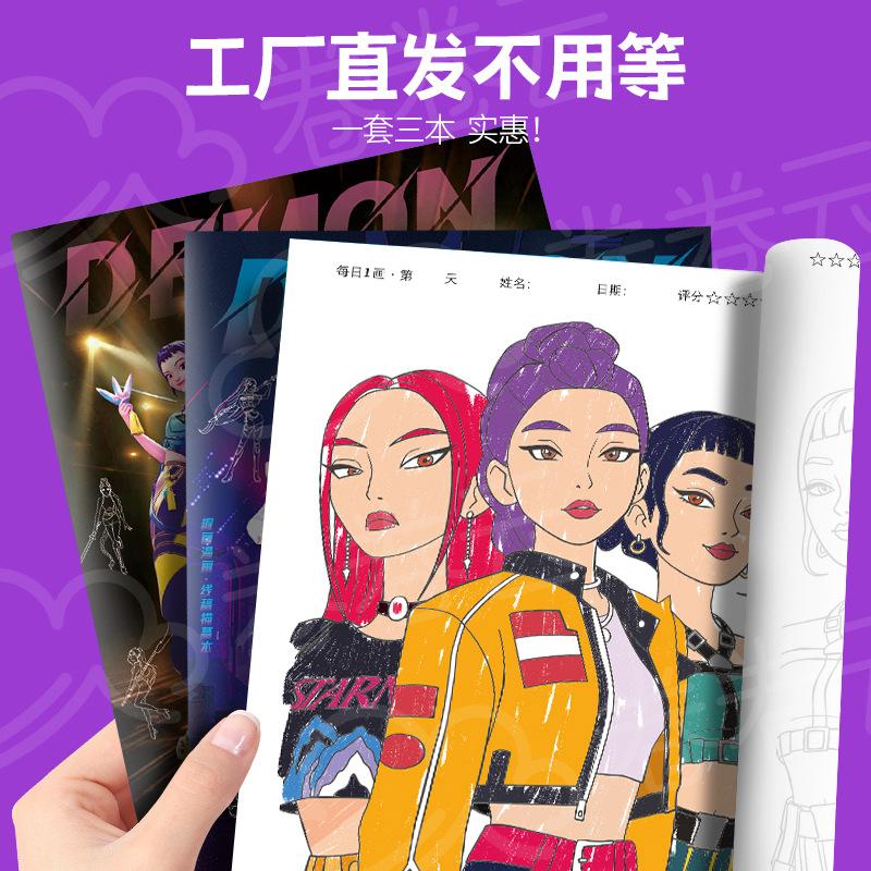 36 pages Kpop Demon Hunters Coloring Book, Cute Anime Line Art Drawing Book for Kids, Perfect Gift for Fans for Birthday gift