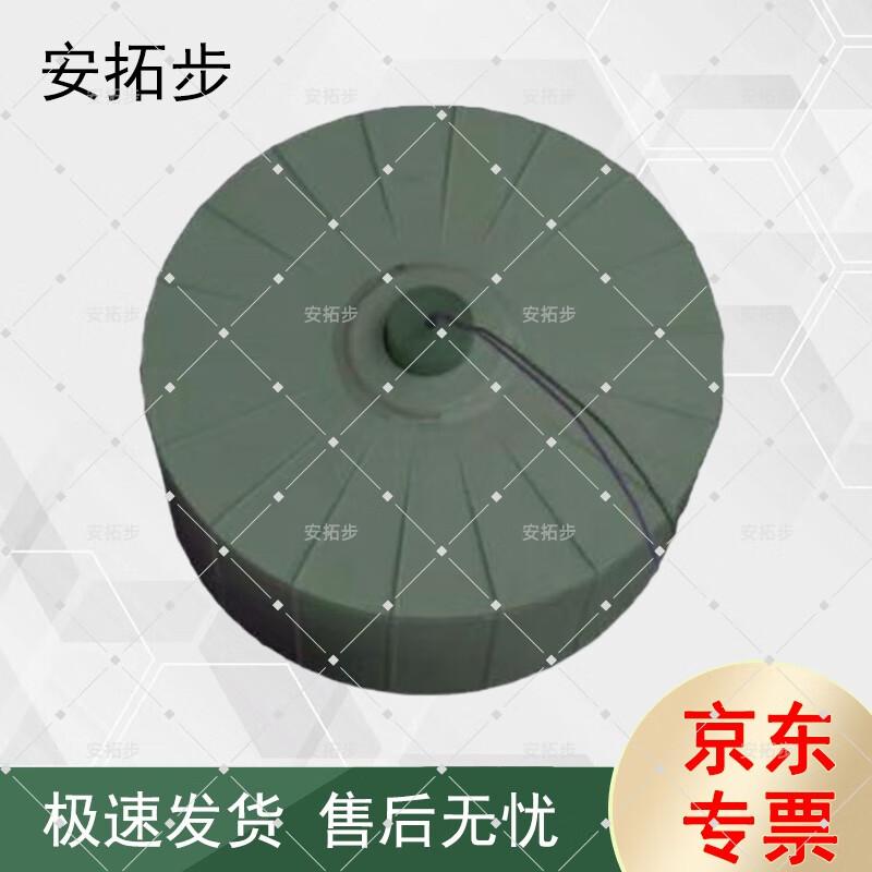 Antubu Simulated Chemical Landmine Prop