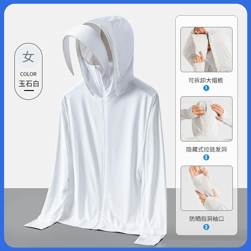 1011 New Sunscreen Clothing Women's UV Protection UPF10 + Light and Thin Small Ice Silk Quick-drying Jacket Vinyl Sunscreen
