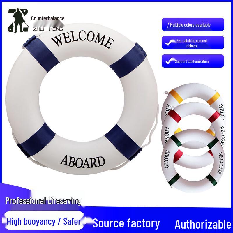 Professional Solid Foam Lifebuoy