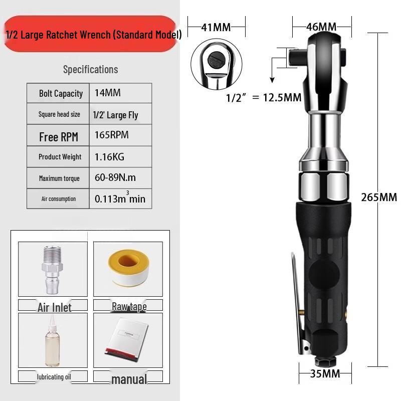 XMSJ Pneumatic Ratchet Wrench Other