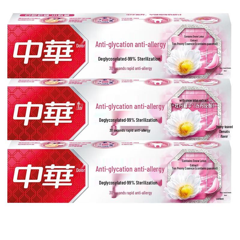 

Zhonghua Anti-Sugar & Sensitivity Toothpaste
