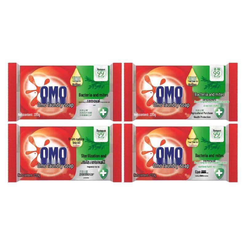 OMO Sterilizing & Stain Removal Laundry Soap Bars