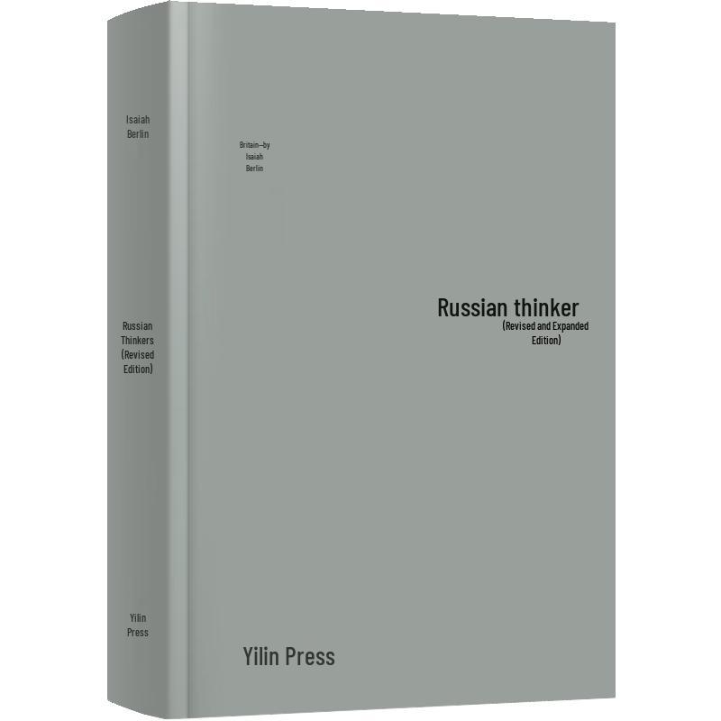 Isaiah Berlin: Russian Thinkers Collection (Revised Edition)