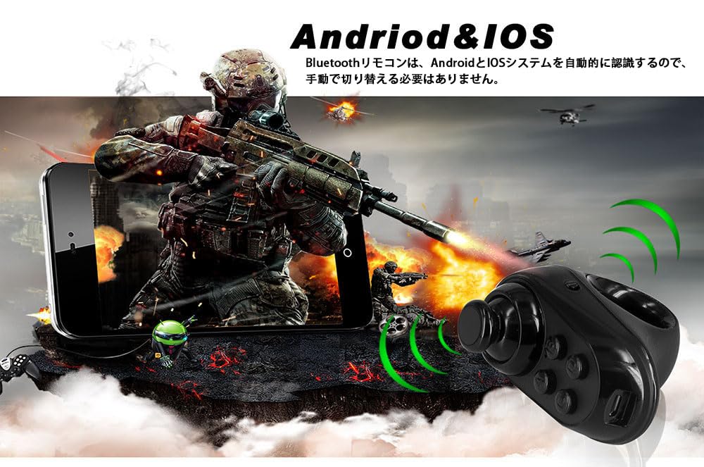 Kiowon Universal Remote Controller Bluetooth Connection Smartphone Remote Control Compatible with Android Music Mouse Simple Game Mode Options 4.0