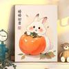 Diy Digital Oil Painting Animal Persimmon Ruyi Series Hand-Filled Coloring Oil Painting Decompression Decorative Hanging Painting