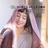 Tsubame Towel Premium Bath 1 Senshu established in made in Amazing absorbency and 950 120cm x Iceflow Towel, piece, Towel, 1912, long-established