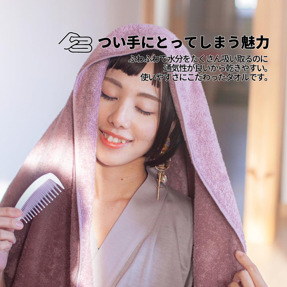 Tsubame Towel Premium Bath 1 Senshu established in made in Amazing absorbency and 950 120cm x Iceflow Towel, piece, Towel, 1912, long-established