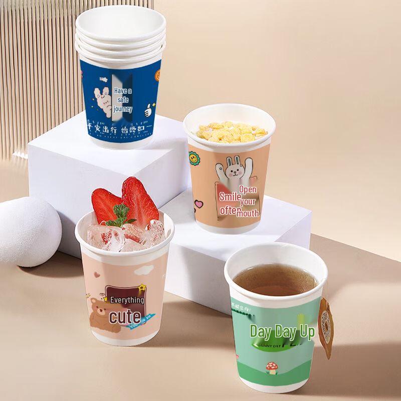Zhuopu Disposable Paper Cups