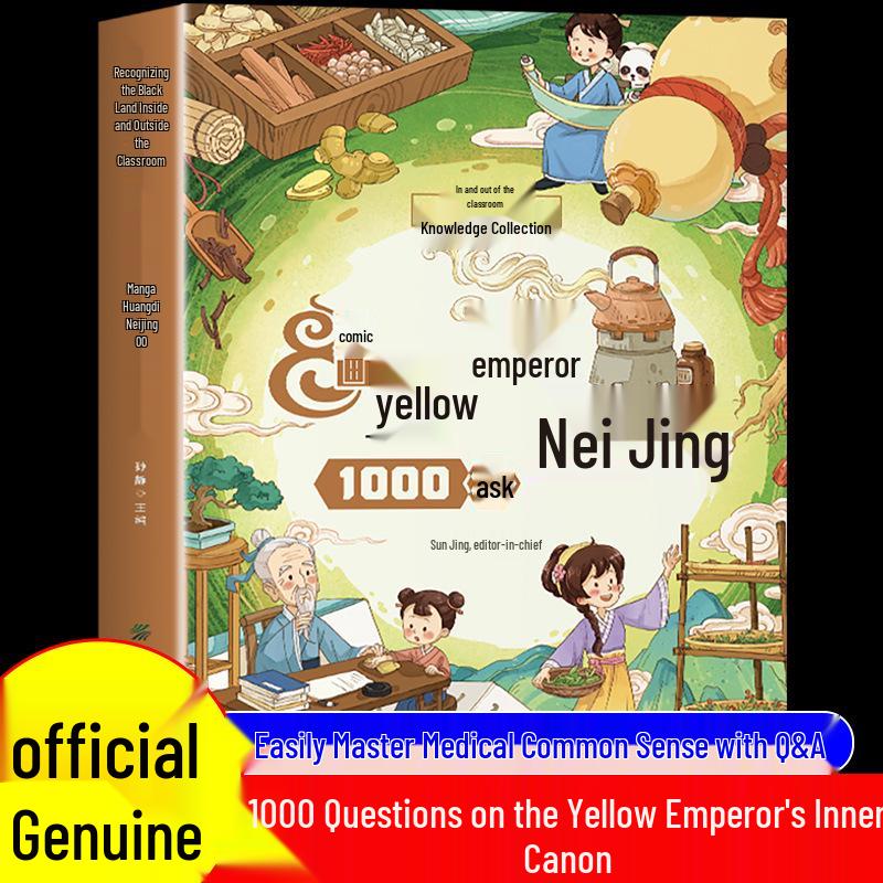 Children s Illustrated Manga: The Yellow Emperor s Inner Canon - 1000 Questions Explored