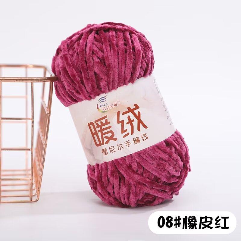 Warm Fleece Thick Chenille Thread Thick Thread Handwoven Diy Crochet Hook Shoe Needle Stick Needle Scarf Gold Velvet Thick Wool Thread