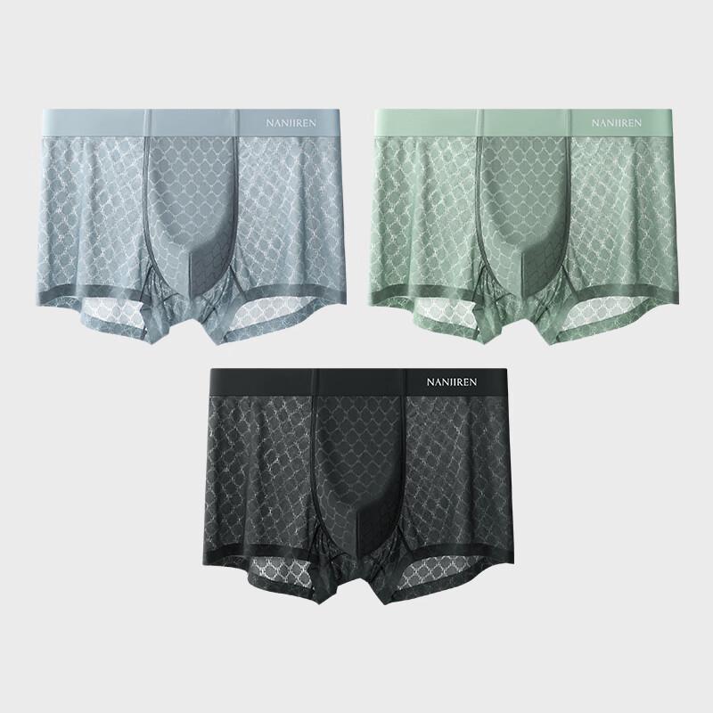 

Мужские бесшовные боксеры из ледяного шелка 3XL